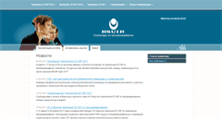 Desktop Screenshot of acm.bsuir.by