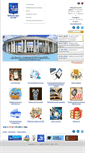 Mobile Screenshot of library.bsuir.by